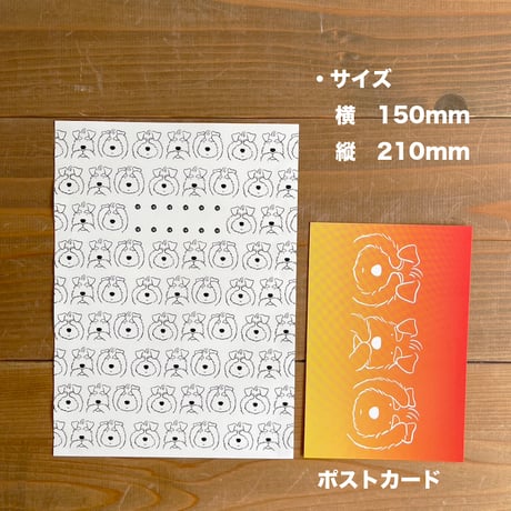 おすそわけ袋・３シュナいっぱい・同柄１０枚パック
