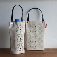 ペットボトルが入っていない時は畳んでぺたんこに  ペットボトルホルダー 3シュナ(見シュナ言わシュナ聞かシュナ)シュナウザー,schnauzer,ペットボトルホルダー