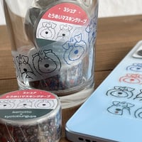 3シュナ（見シュナ言わシュナ聞かシュナ)・とうめい マスキングテープ・20mmx5m