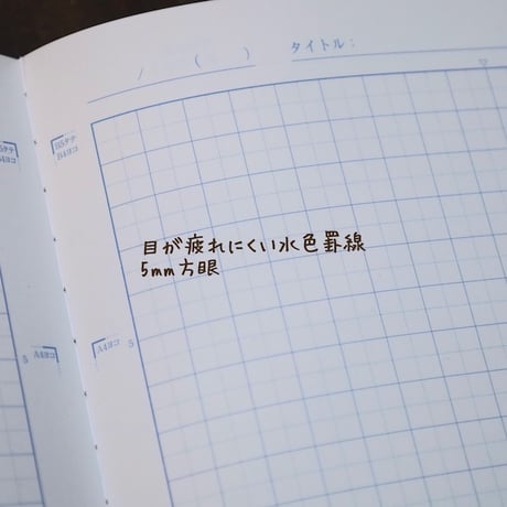 サクラクレパス　自主学習ノート・A4サイズ　シュナウザー