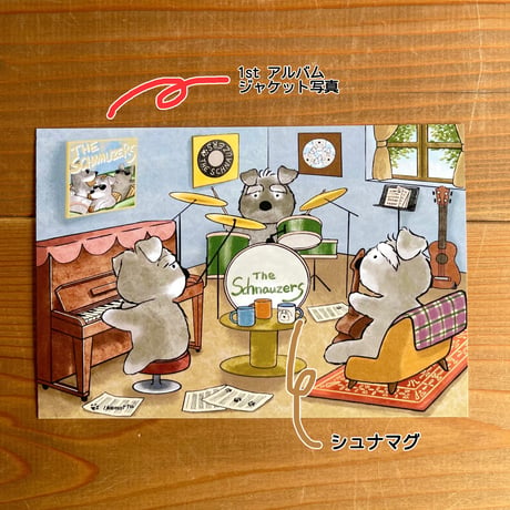 kyotobunguya x ikemotto　オリジナルポストカード　シュナの3ピースバンド「The schnauzers」