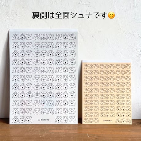 ３シュナおすそ分け袋・親子セット・2サイズx各5枚パック