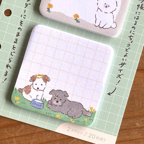 2連付箋　いぬの集会