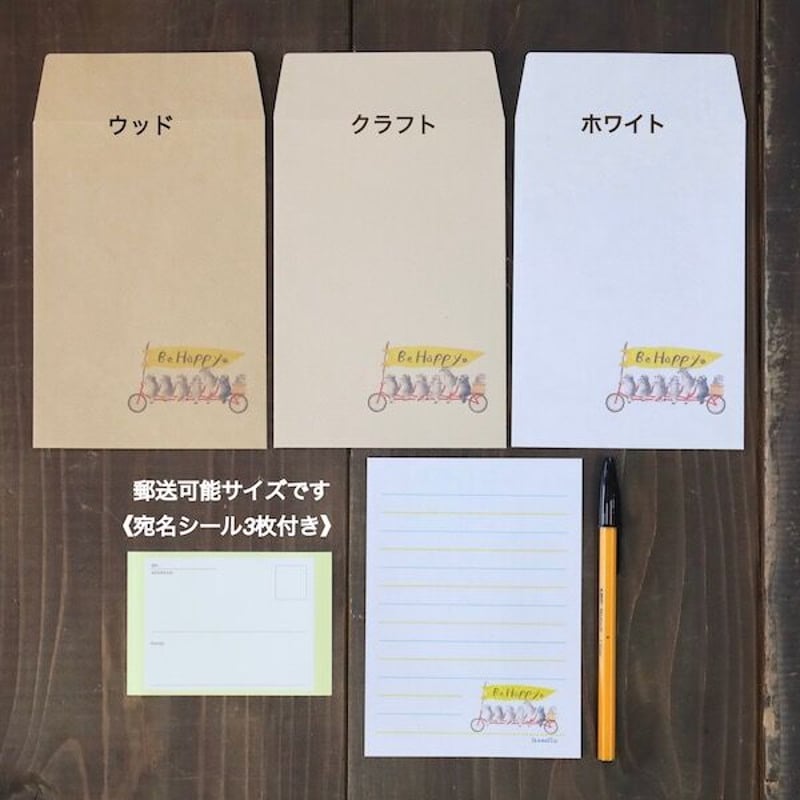 kyotobunguya x ikemotto 3種類のクラフト封筒付 ミニレター kyotobunguya x ikemotto 3種類のクラフト封筒付 ミニレター