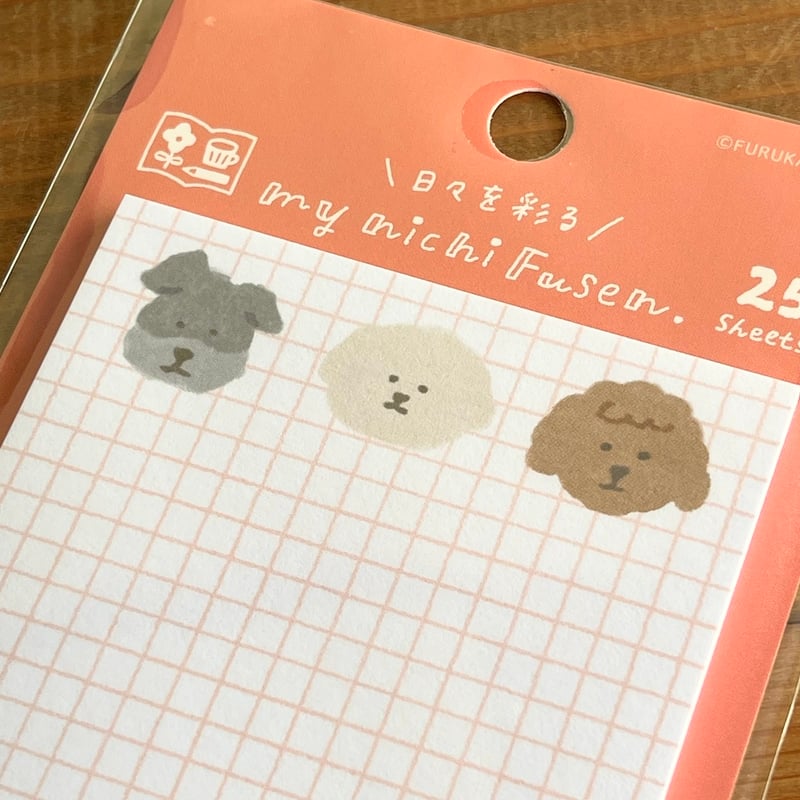 わんこがデザインされた付箋・方眼・わたしびより マイニチ付箋