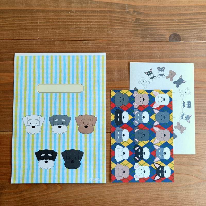 おすそ分け袋6枚パック うちの子シリーズ | 京都文具屋