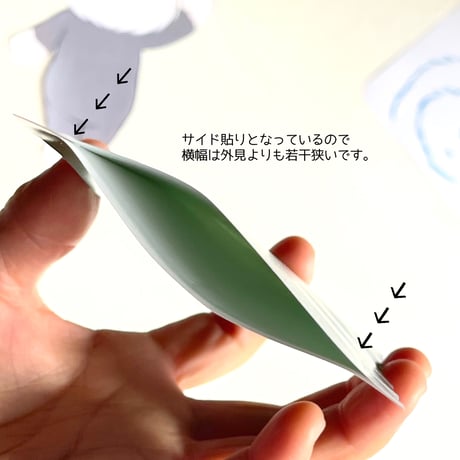 シュナのぷち袋10枚パック封かんシール付き