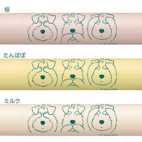 ３シュナのユニボールワンP（たんぽぽ・イエロー）0.5mm・黒インク