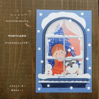 ANAN.xkyotobunguya〈オリジナルデザイン〉<br>ポストカード・クリスマスとシュナウザー（12月）