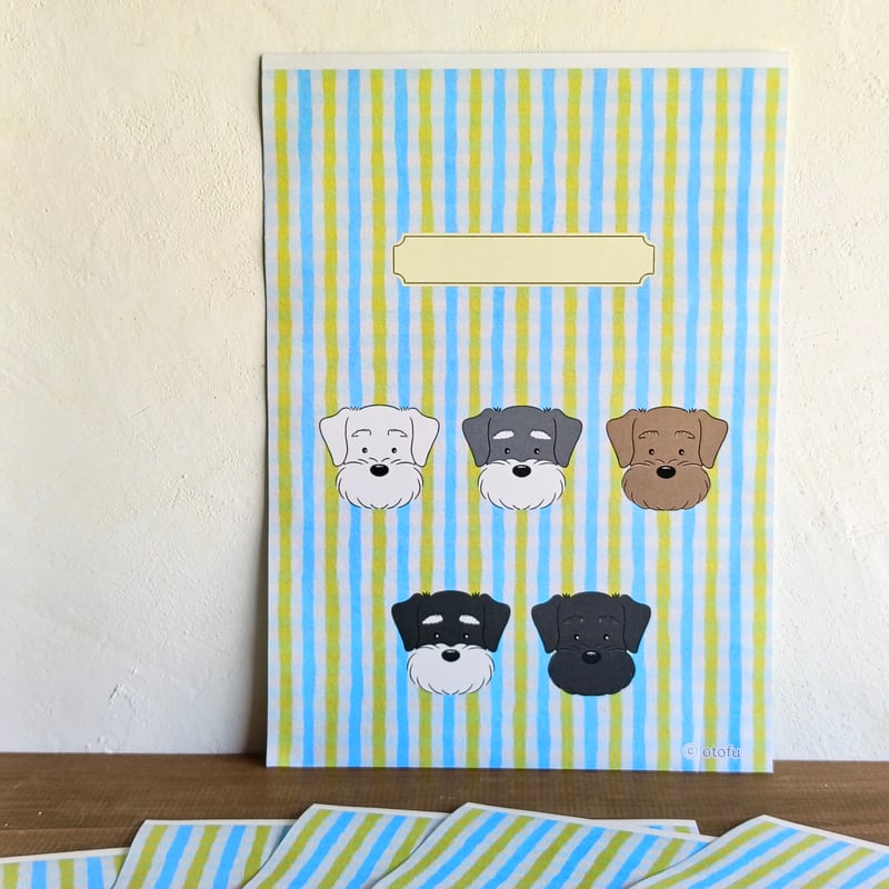 おすそ分け袋6枚パック うちの子シリーズ | 京都文具屋