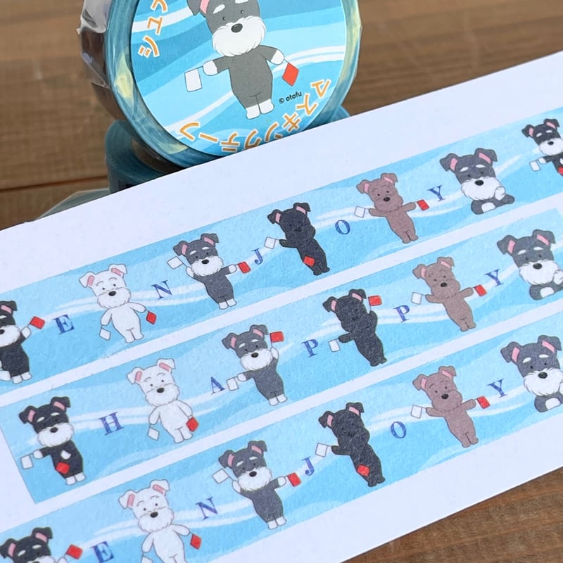 海外マスキングテープ巻売り もふもふ耳 犬 アニマル 人物マスキングテープ 海外マスキングテープ巻売り もふもふ耳 犬 アニマル 人物マスキング