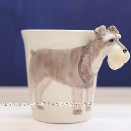 シュナの顔が飛び出したマグカップ！