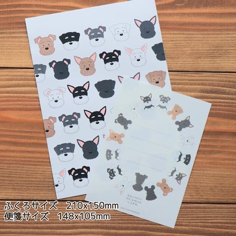 おとふxkyotobunguya うちのこシリーズ シュナメモとおすそ分け袋セット 立ち耳、垂れ耳、ちょっと垂れ耳 ソルト＆ペッパー、ブラック&ペッパー、ホワイト、ブラック、レバー