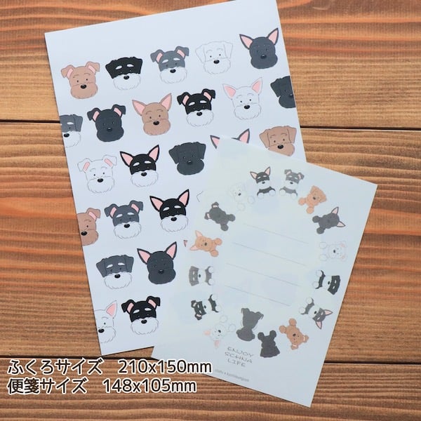 おすそ分け♥️平袋‪ෆ‪.*・専用 おとふxkyotobunguya うちのこシリーズ シュナメモとおすそ分け袋