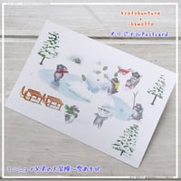 kyotobunguya x ikemotto　オリジナルポストカード　ミニシュナ兄弟の大冒険・雪遊び