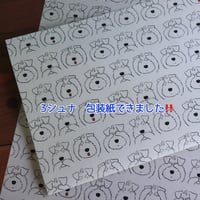 Ikemotto x 京都文具屋オリジナル　3シュナのつつみ紙5枚パック
