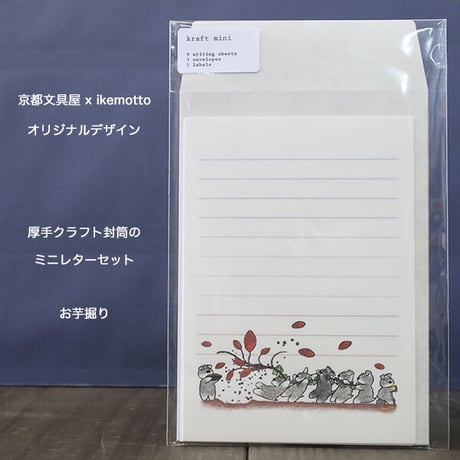 CATEGORY レターセット、メモ、付箋、ノート、筆記具 | 京都文具屋