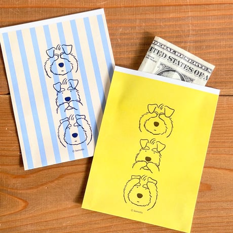シュナのぷち袋10枚パック封かんシール付き