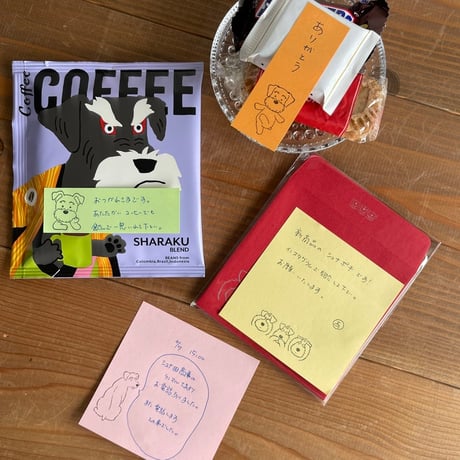 シュナはんこ（ゴム印）・3シュナ・うちの子・8ポーズ