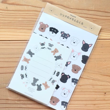 おとふxkyotobunguya うちのこシリーズ シュナメモとおすそ分け袋セット 立ち耳、垂れ耳、ちょっと垂れ耳 ソルト＆ペッパー、ブラック&ペッパー、ホワイト、ブラック、レバー