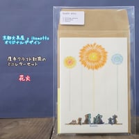 kyotobunguya x ikemotto　３種類のクラフト封筒付 ミニレターセット　花火