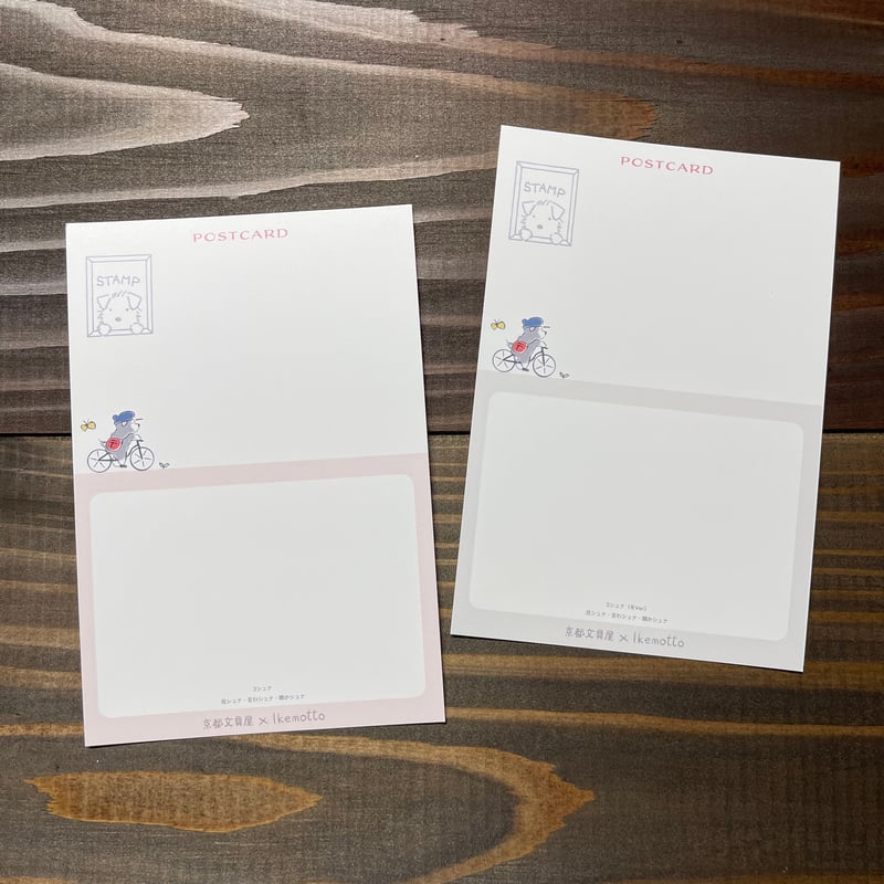 ikemotto x kyotobunguyaポストカード〈オリジナルデザイン〉3シュナ