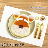 kyotobunguya x ikemotto　オリジナルポストカード　髭犬珈琲店・シュナのパンケーキ