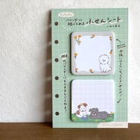 2連付箋　いぬの集会