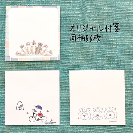 CATEGORY ポストカード | 京都文具屋