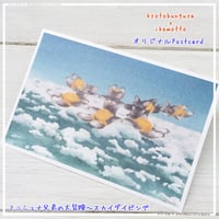 kyotobunguya x ikemotto　オリジナルポストカード　ミニシュナ兄弟の大冒険・スカイダイビング