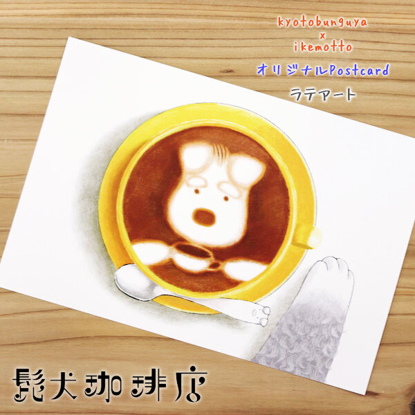 ギヴン　けだまぬい　クリアカード　ポストカード　ビジュアルボード　など ギヴン けだまぬい クリアカード ポストカード ビジュアルボード など