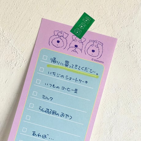 シュナのラベラーロールシール　たっぷり1000枚！
