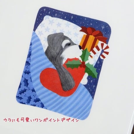 ANAN.xkyotobunguya〈オリジナルデザイン〉A5サイズクリアファイル・クリスマスとシュナウザー（12月）