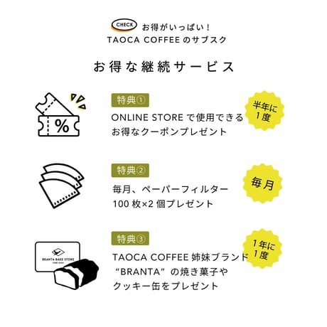 【コーヒーサブスク(定期便)】2kgコーヒー豆 （粉）