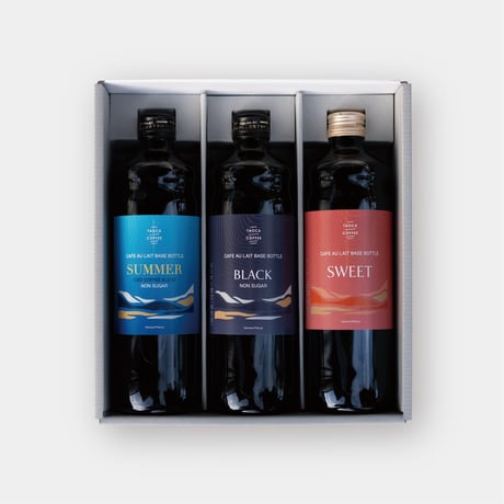 【SUMMER GIFT 2026】カフェオレベース3本セット