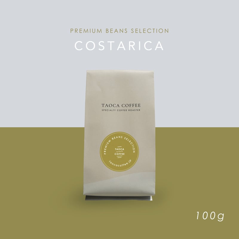 100g コスタリカ ハシエンダコペイ ゲイシャLot#187 浅煎り | TAOCA C