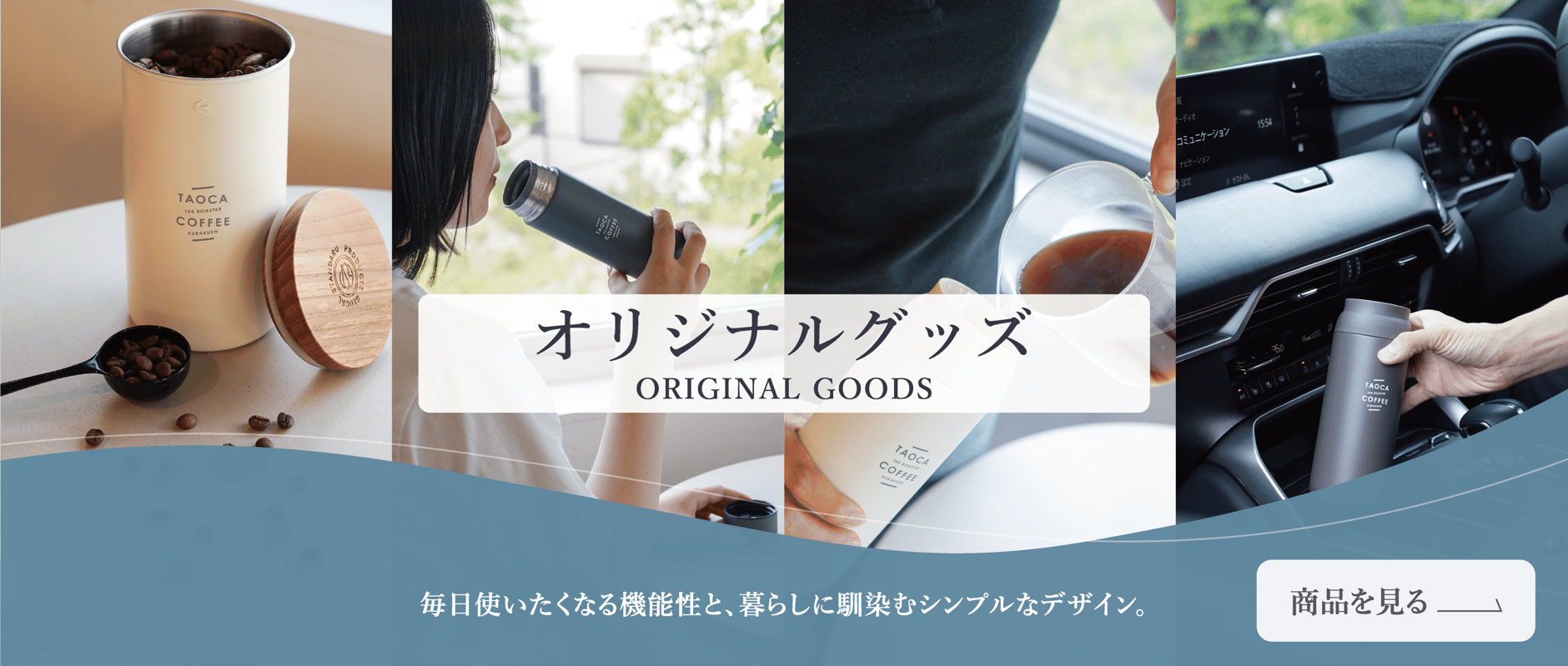 TAOCA COFFEE