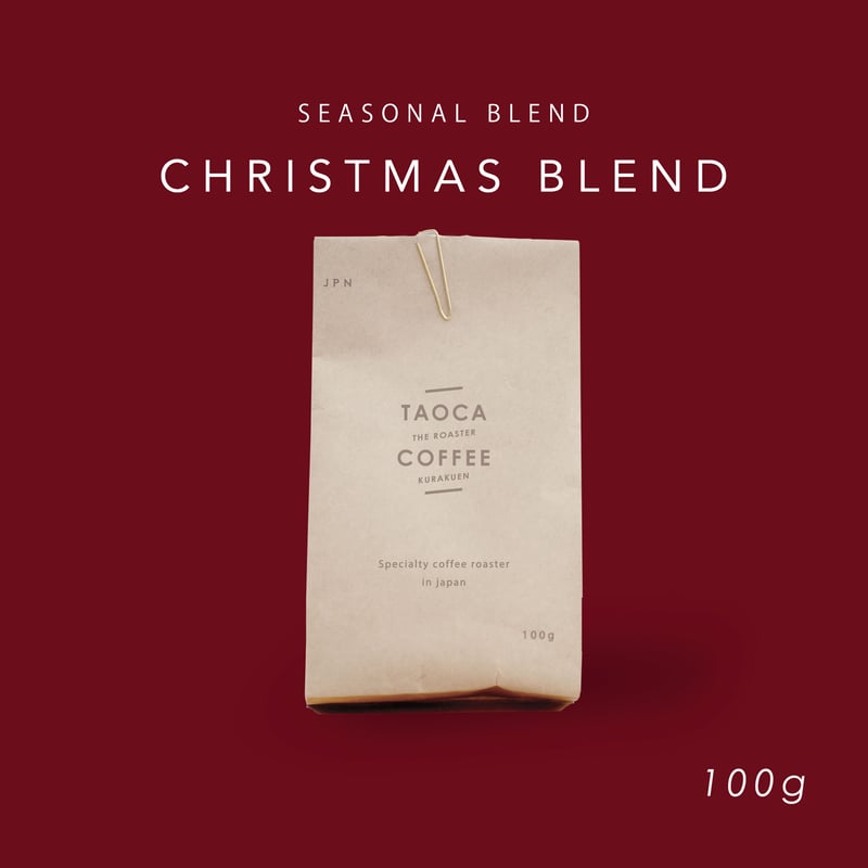 Starbucks Christmas Blend 250g 【豆】 100g クリスマスブレンド2024