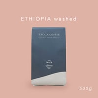 500g エチオピア  イルガチェフェ サカロ Washed 浅煎り