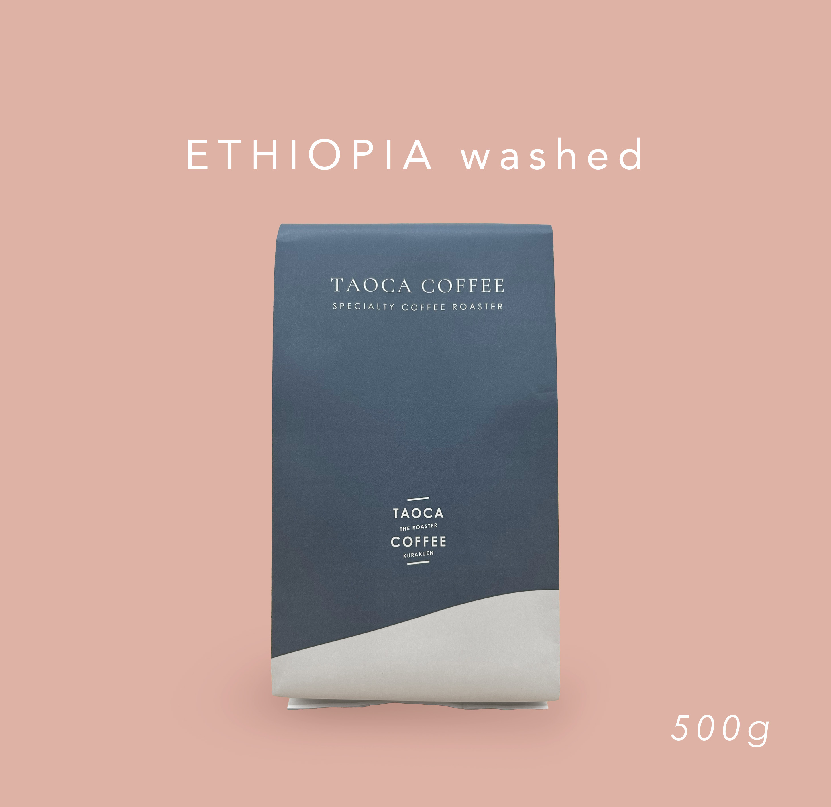 500g エチオピア イルガチェフェ サカロ Washed 浅煎り | TAOCA COFFEE