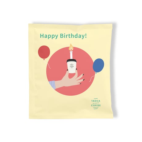 [Happy Birthday!]ドリップバッグ