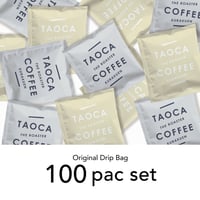【お得用】ドリップバッグ [ 100個セット]