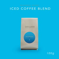 100g アイスコーヒーブレンド2026  深煎り