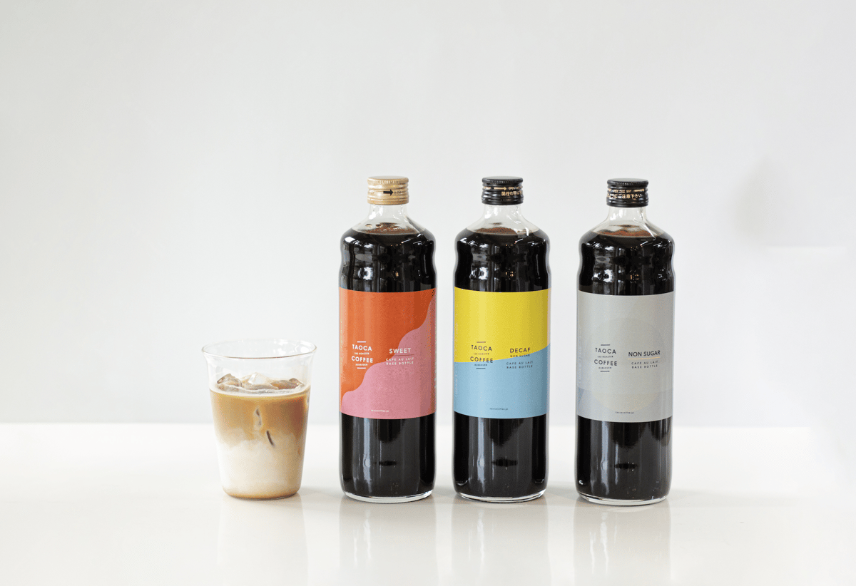 ★最安値★12本まとめ買い(750円/本)オーガニックカフェオレベース275ml 夏季限定】有機カフェオレベース 275ml | Healthroad