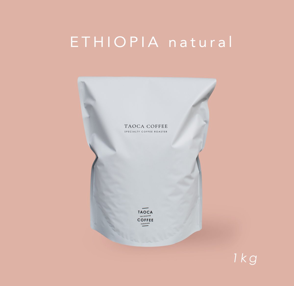 1kg エチオピア イルガチェフェ サカロ Natural 浅煎り | TAOCA COFFEE