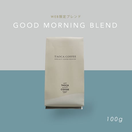 100g   GOOD MORNING BLEND  中煎り
