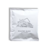 [ROASTERY BLEND]ドリップバッグ