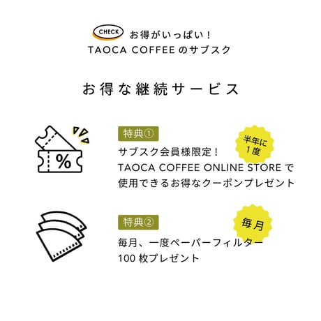 【コーヒーサブスク定期便】1kgコーヒー豆（粉）