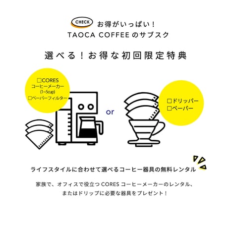 【コーヒーサブスク(定期便)】10kgコーヒー豆（粉）