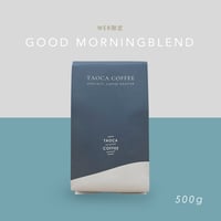 500g   GOOD MORNING BLEND  中煎り